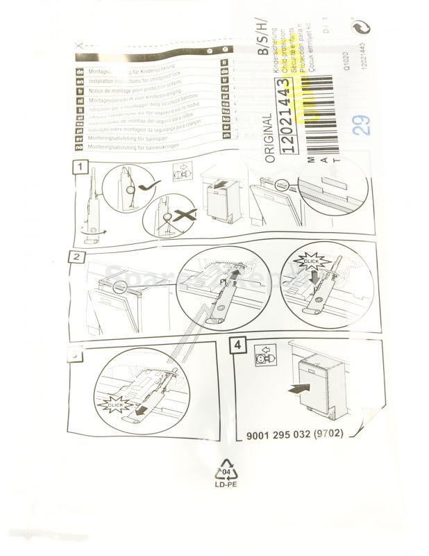 Protection - 12021443 Child-protection [Bosch Siemens]